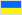 Ucrania